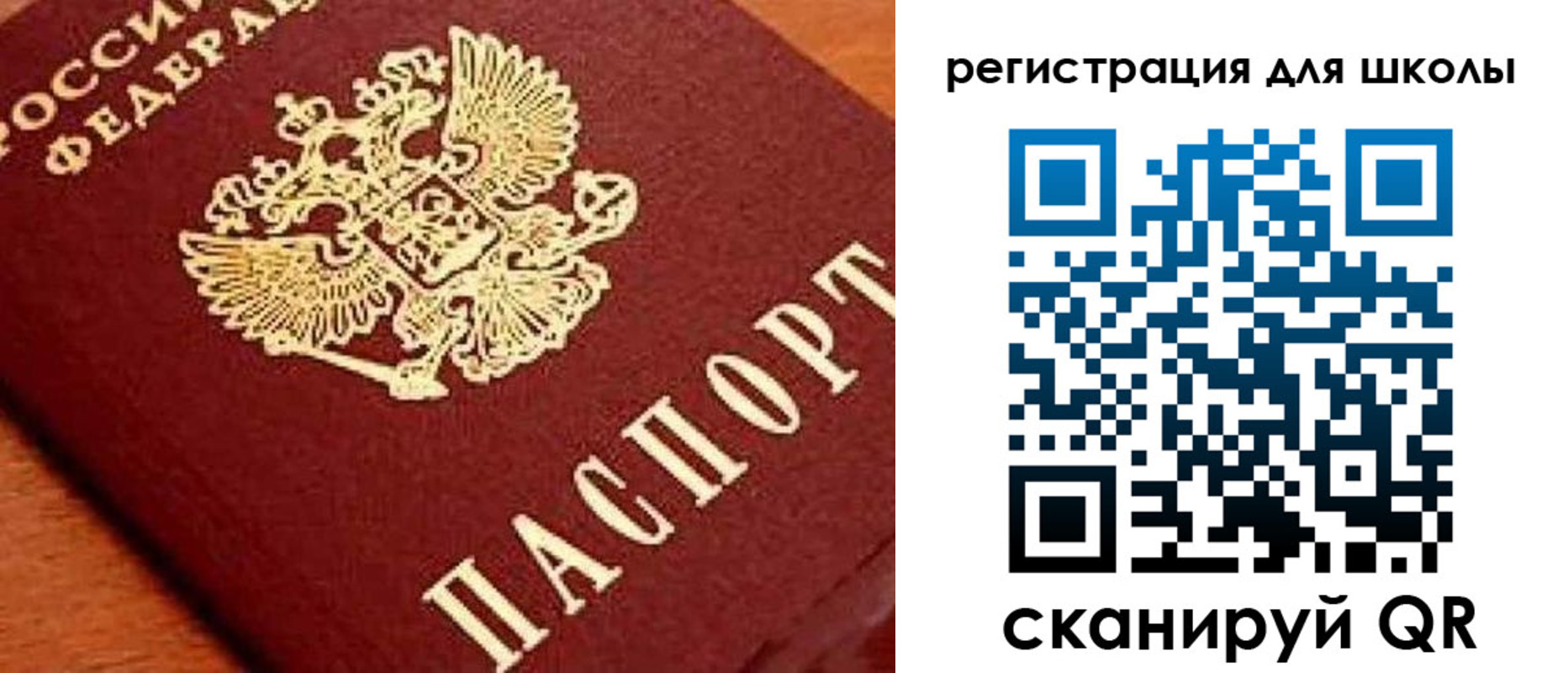 временная регистрация надежно в Апрелевке